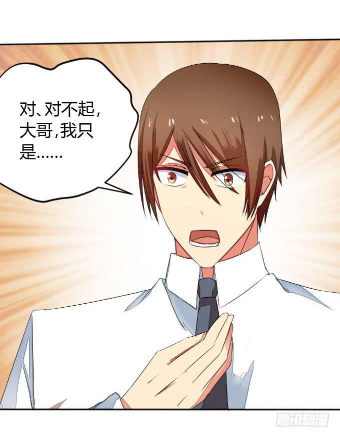 试探