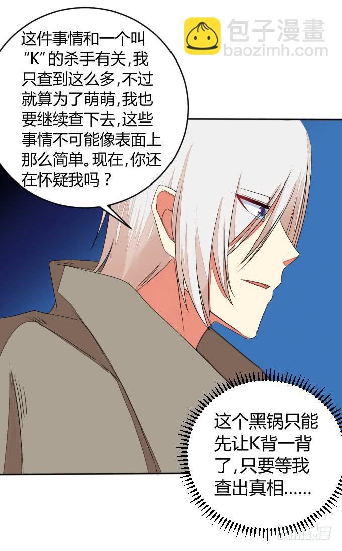 试探