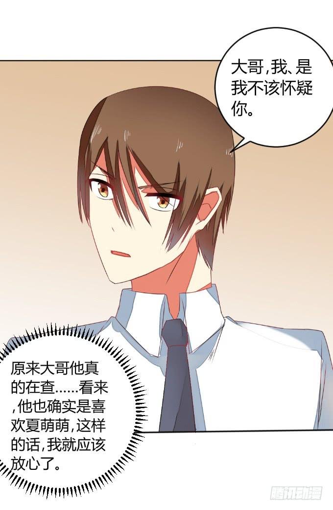 试探