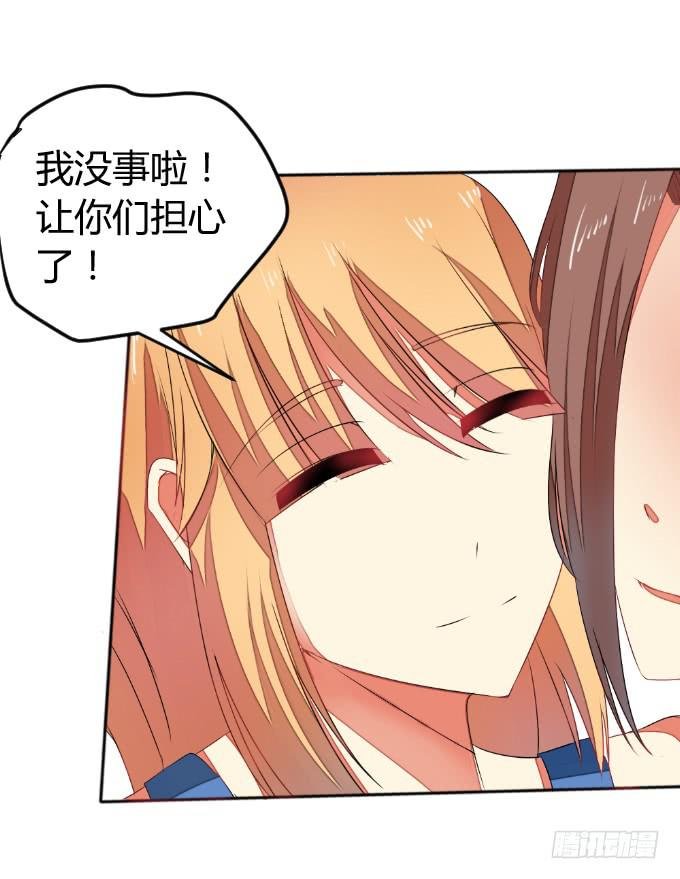 试探