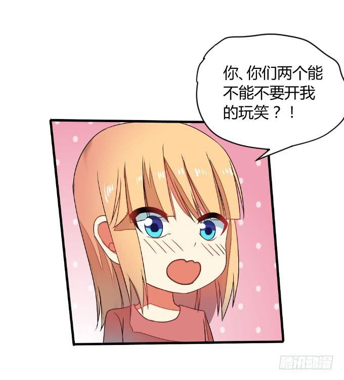 试探