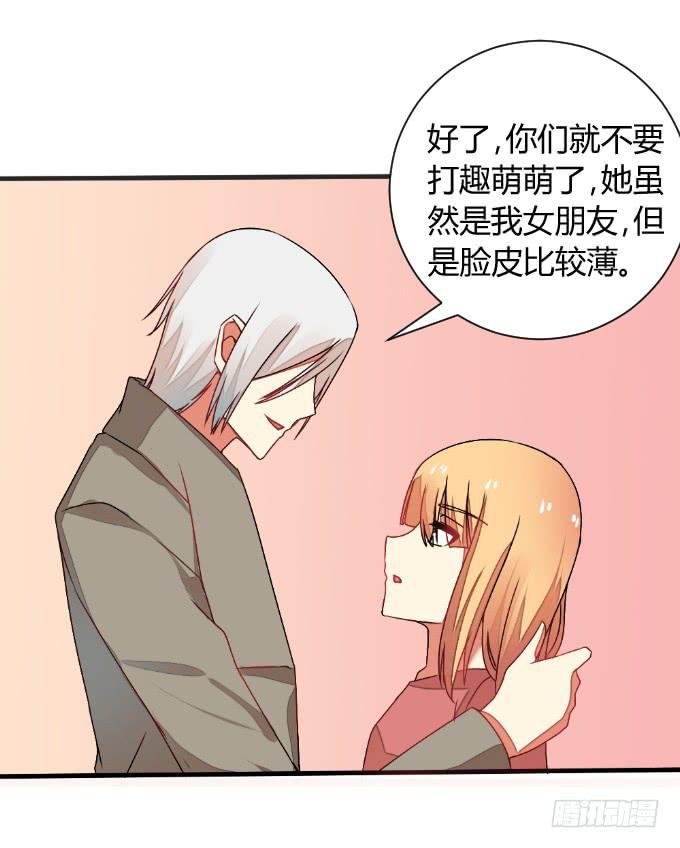 试探