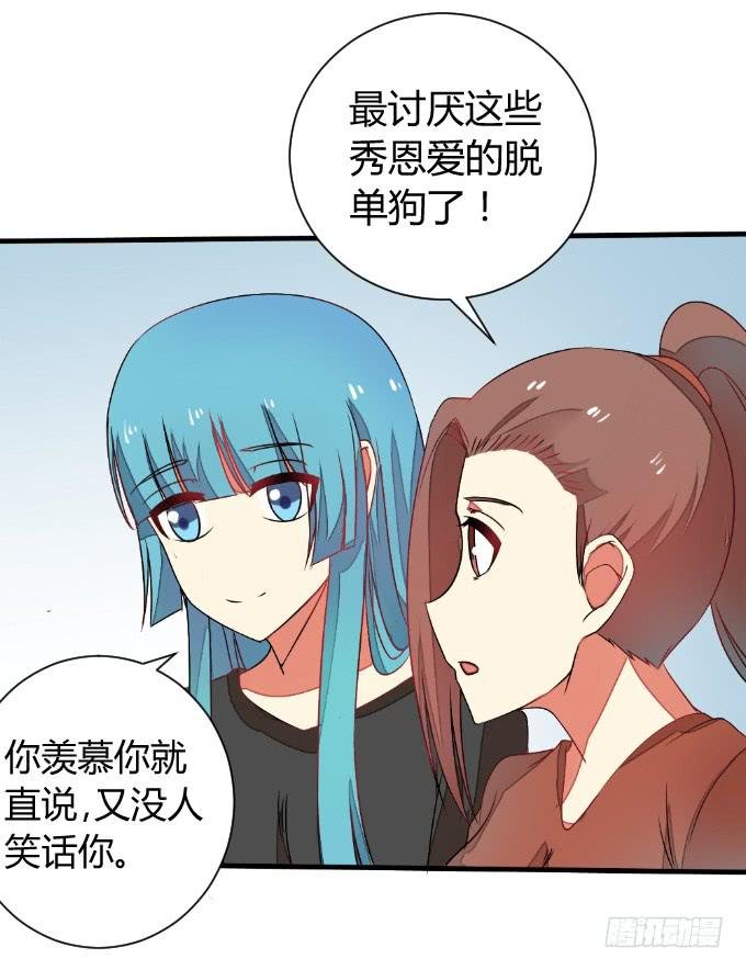 试探