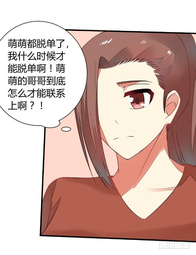 试探