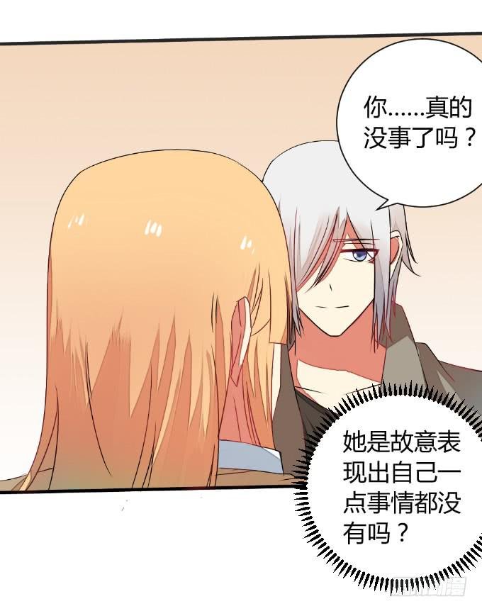 试探