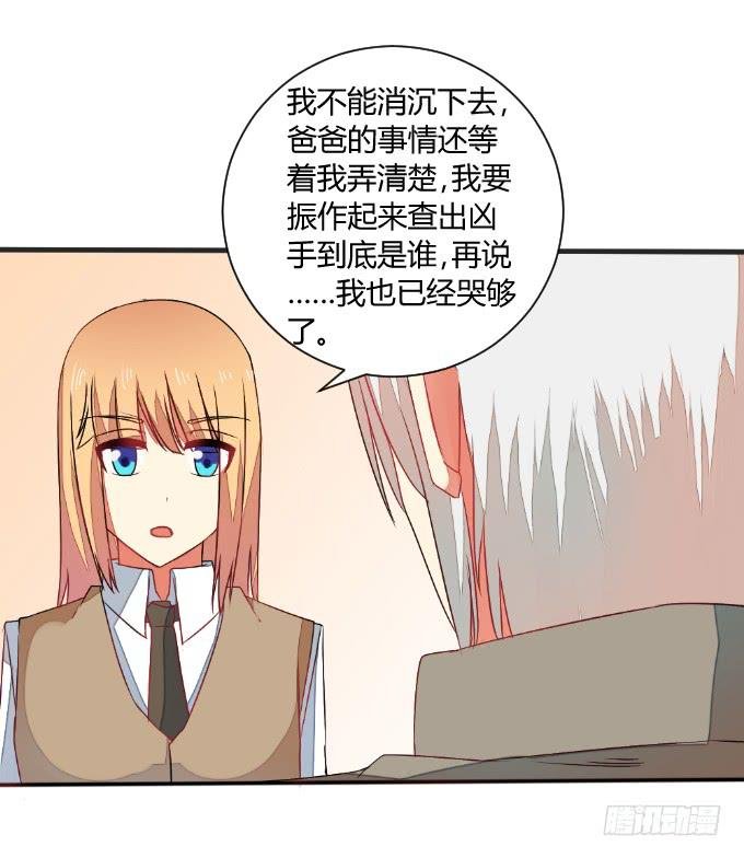 试探