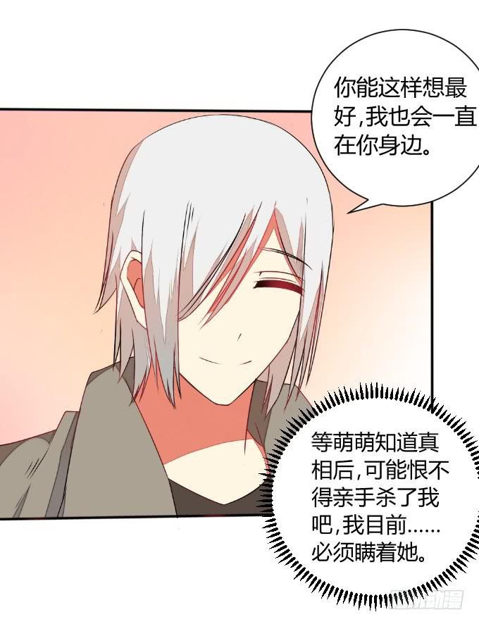 试探