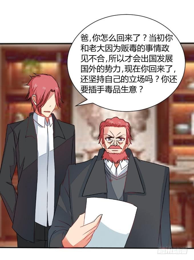试探