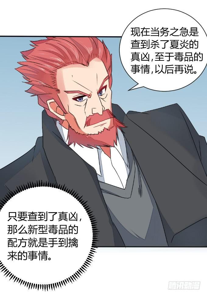 试探