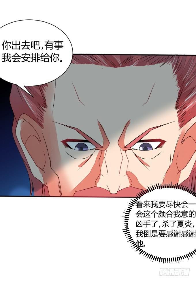 试探