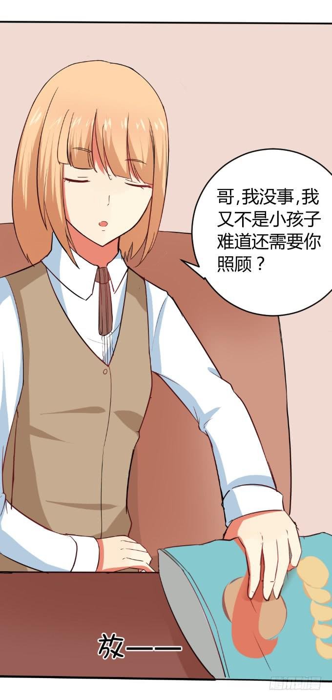 黑历史