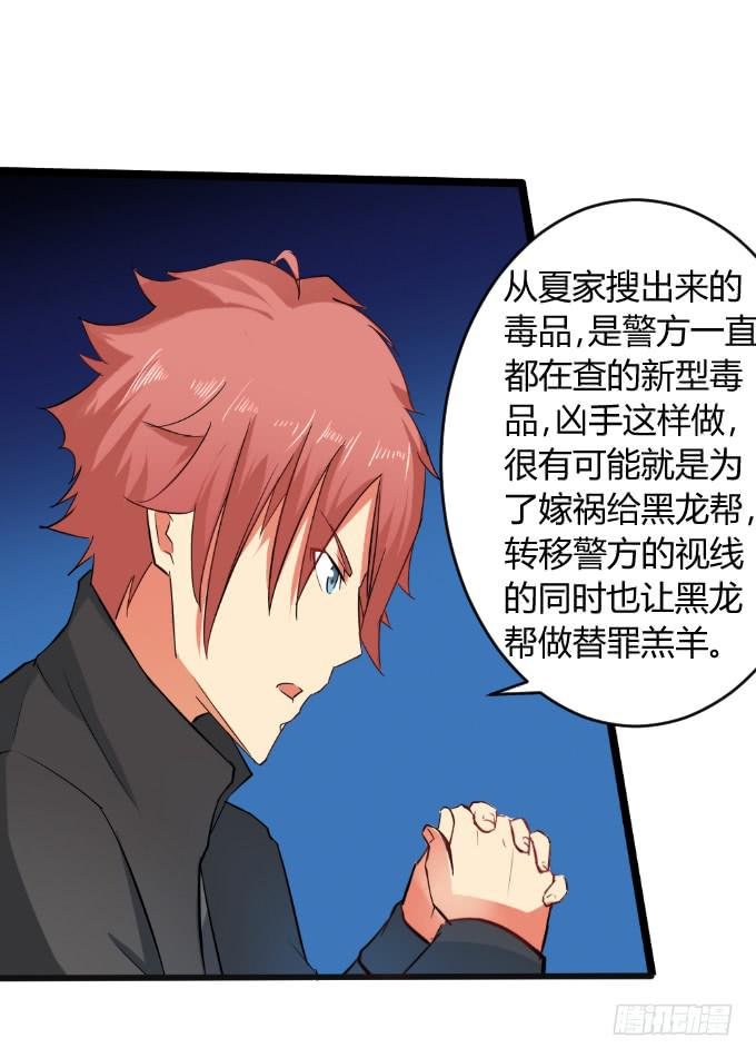 黑历史