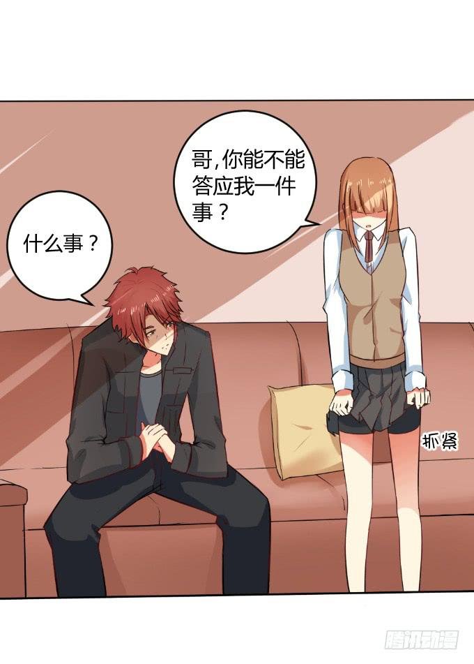 黑历史