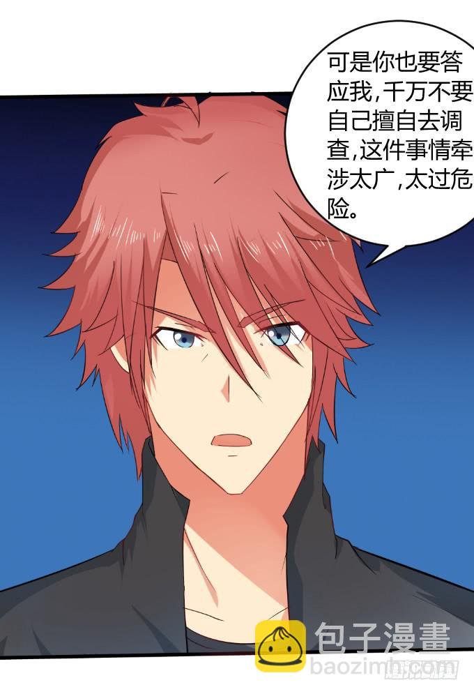 黑历史