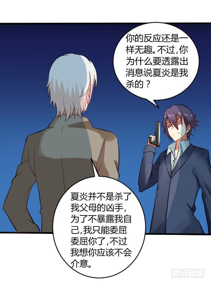 黑历史