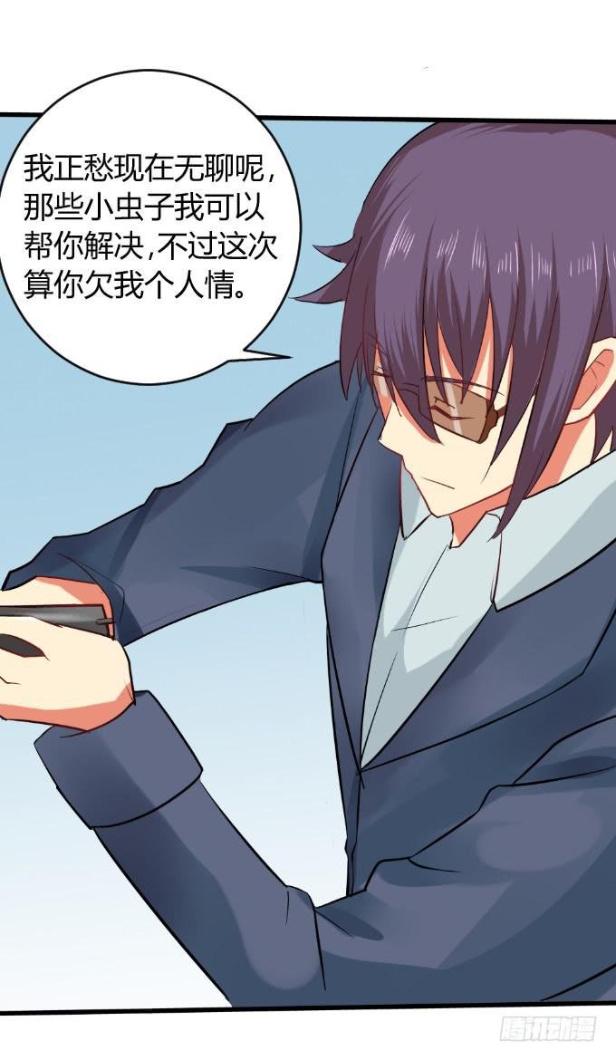 黑历史