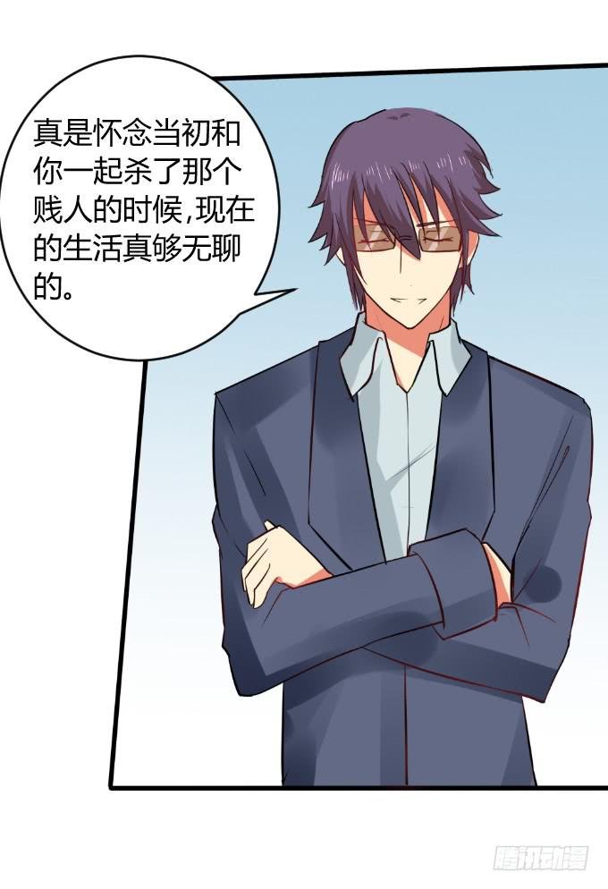 黑历史