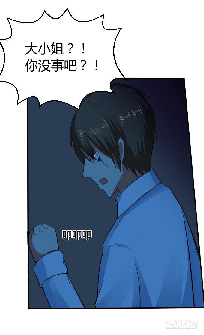黑历史