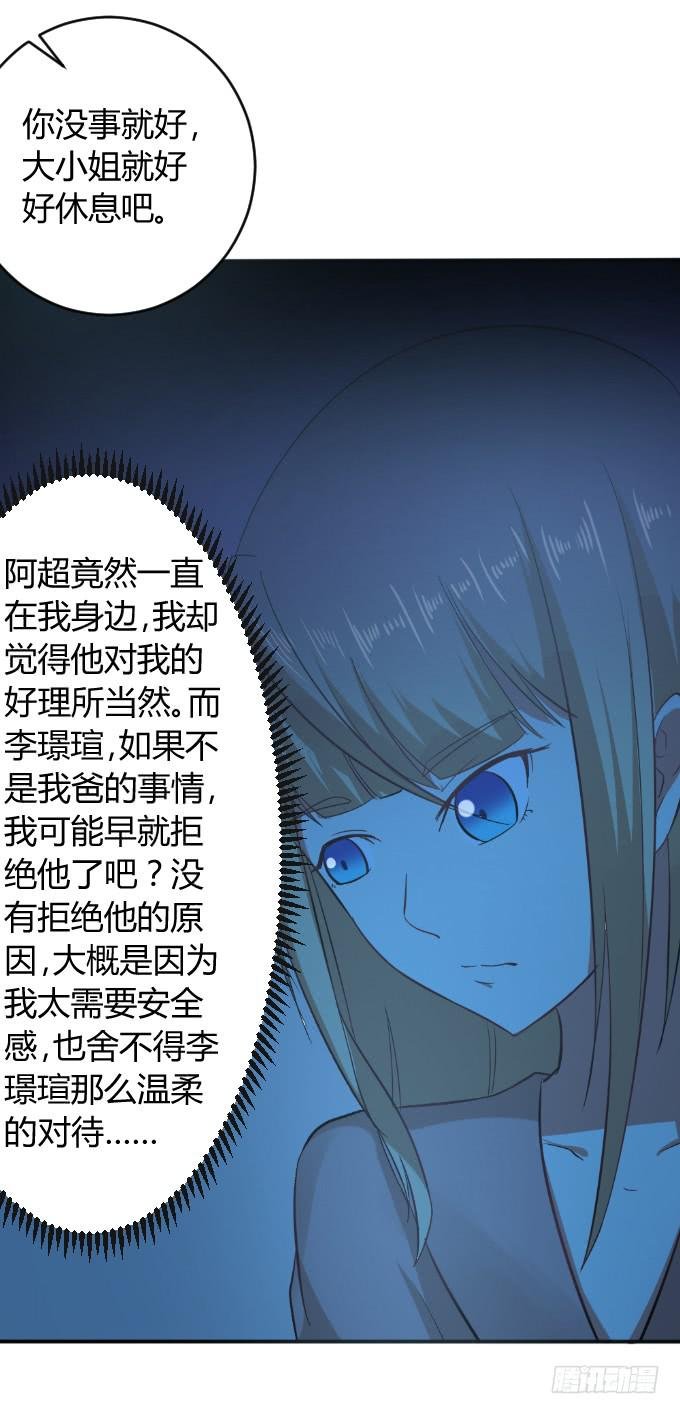 黑历史