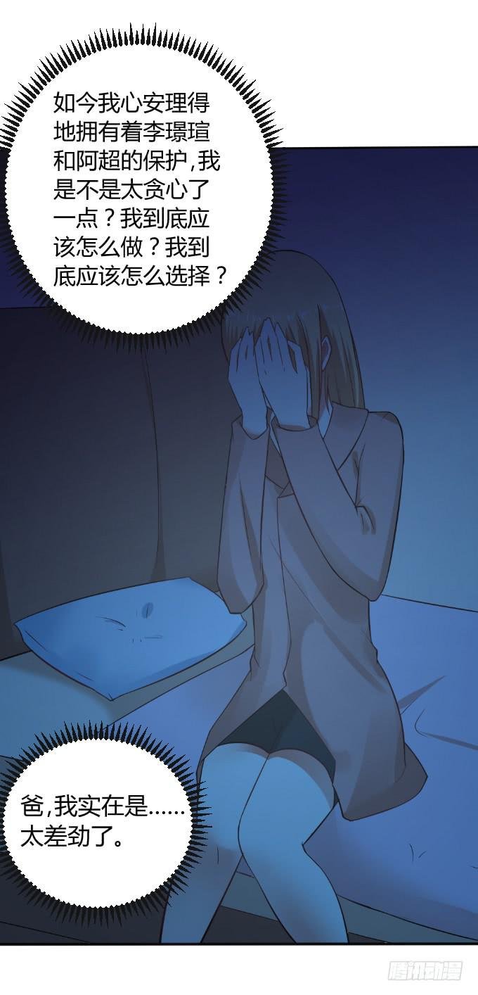 黑历史