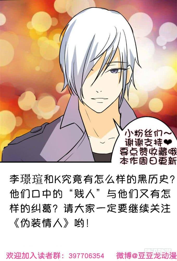 黑历史