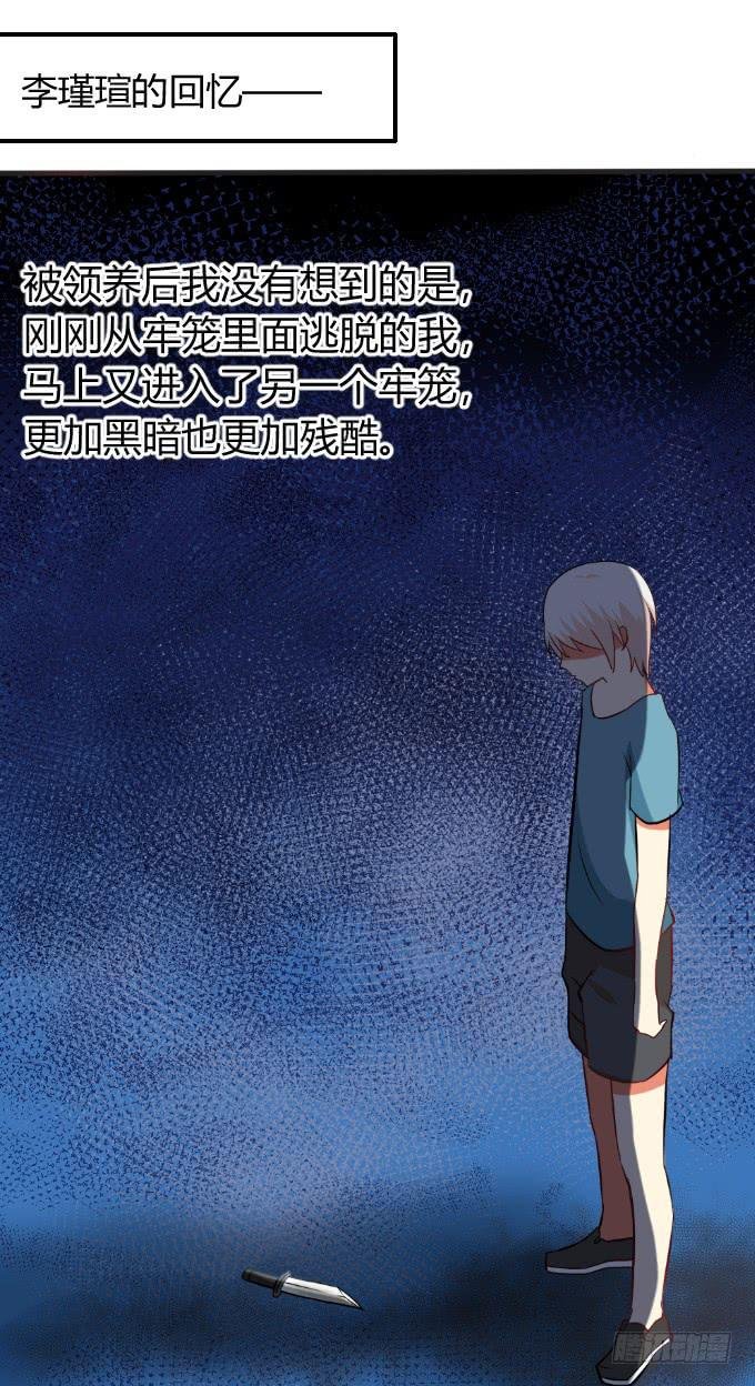少年杀手