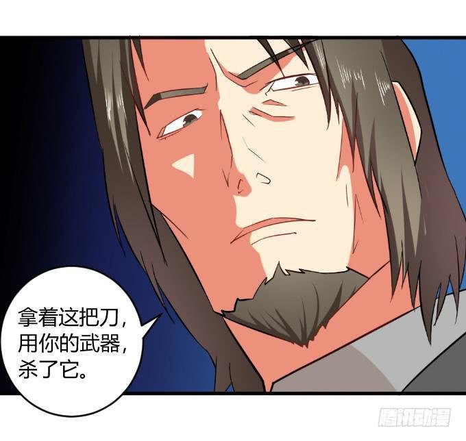 少年杀手