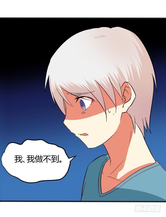 少年杀手