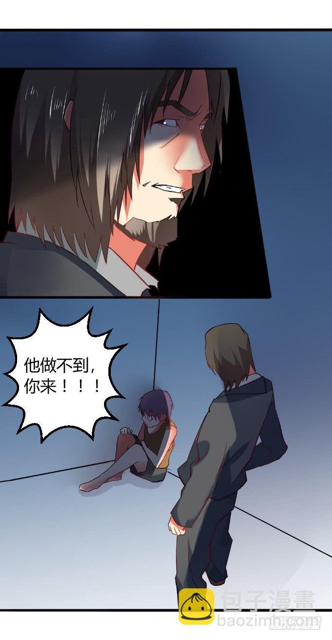 少年杀手