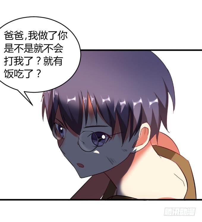 少年杀手
