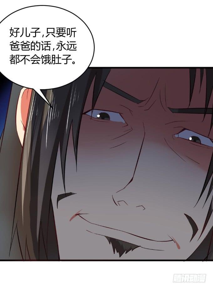 少年杀手