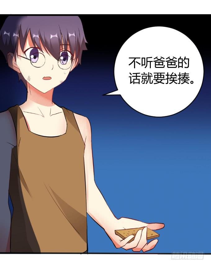 少年杀手