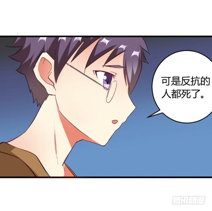 少年杀手