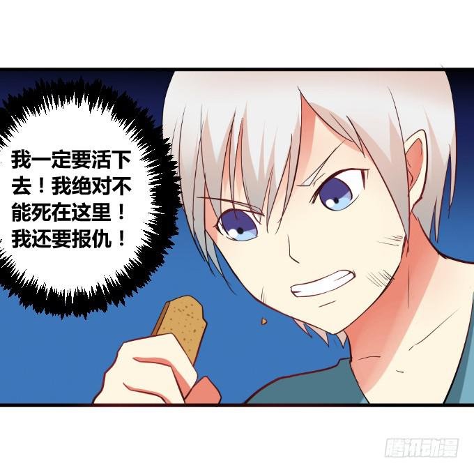 少年杀手
