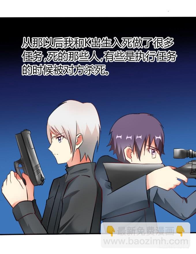 少年杀手