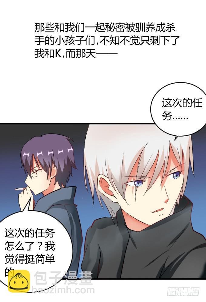 少年杀手