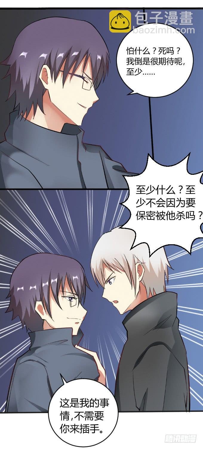 少年杀手