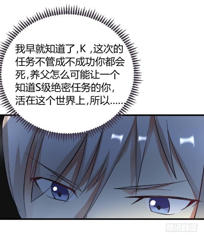 少年杀手
