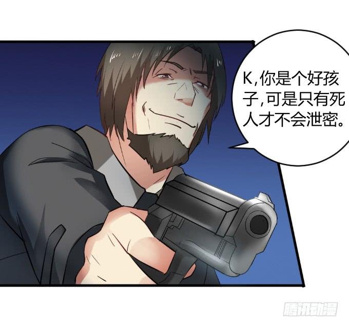 少年杀手