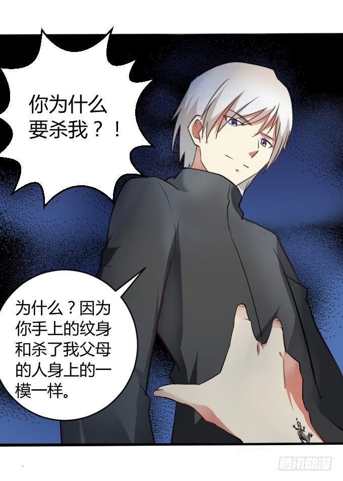 少年杀手