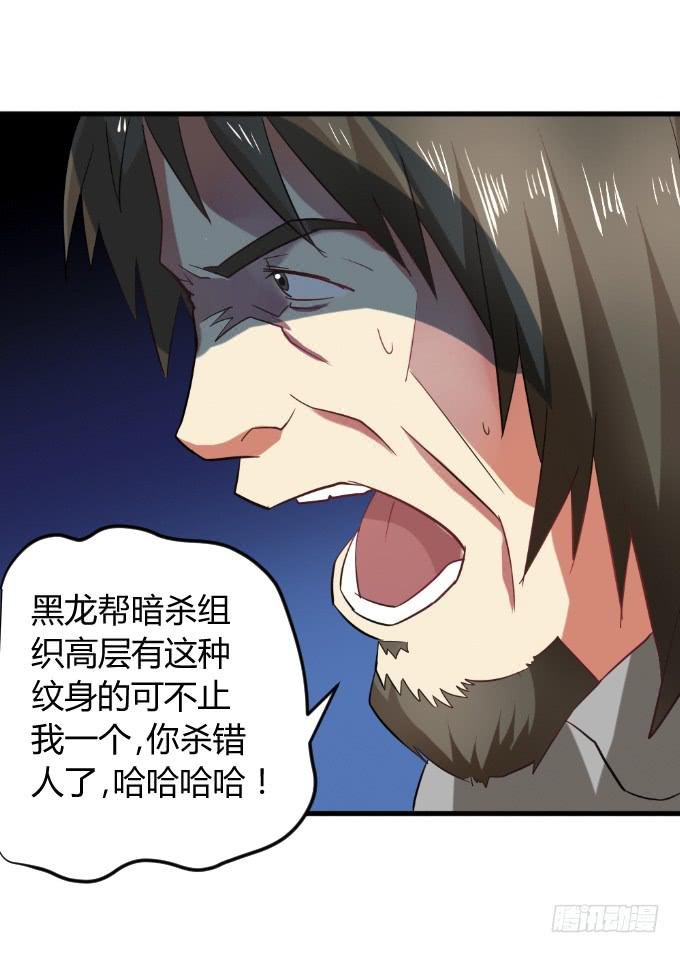 少年杀手