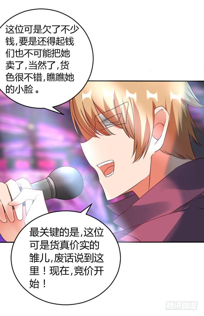 人口拍卖