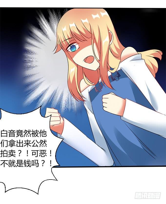 人口拍卖