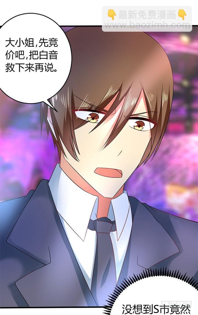 人口拍卖