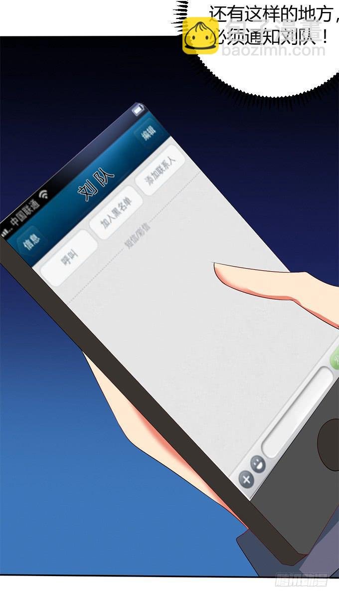 人口拍卖
