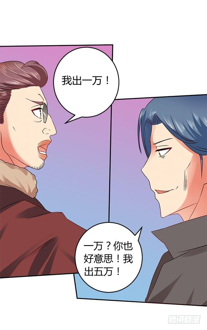 人口拍卖