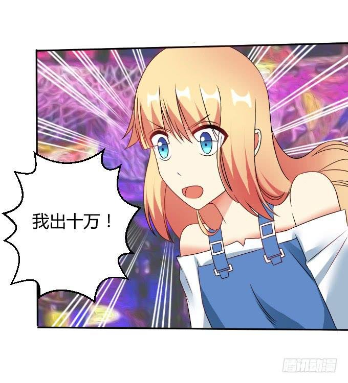 人口拍卖