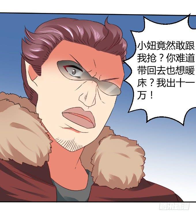人口拍卖