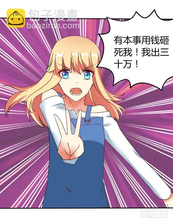 人口拍卖