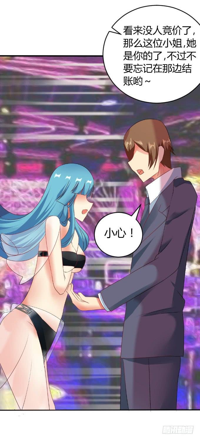 人口拍卖